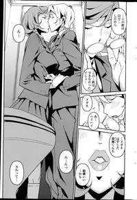 [Miura Takehiro] Dominance Alt #01-06