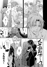 [Kaneko Ako] Gokudou Porno [Digital]