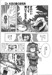 [Monkey Ni-gou] MONKEY PARK