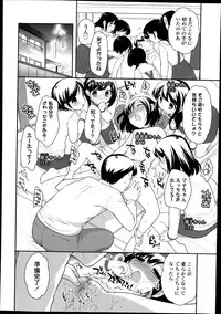 COMIC LO 2014-08 Vol. 125