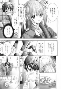 COMIC Tenma 2007-03