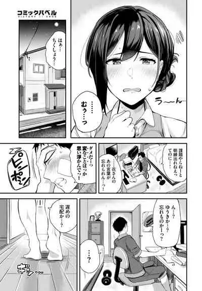 COMIC BAVEL 2022-05 [Digital]