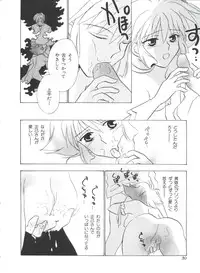 [Anthology] Teigeki F (Sakura Wars, Cutey Honey F, Street Fighter)