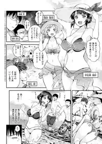 COMIC ExE 12 [Digital]