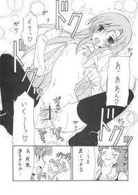 (C76) [BLUE GARNET (Serizawa Katsumi)] XXII SECOND DOLL (Rozen Maiden)