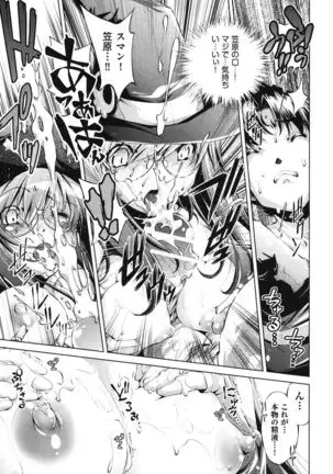 Ore no Imouto ga Seifuku de Konnani…