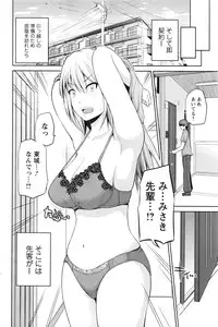 Action Pizazz DX 2016-08