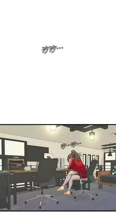 [愛摸] 親家四姊妹 1-100 官方中文（連載中）