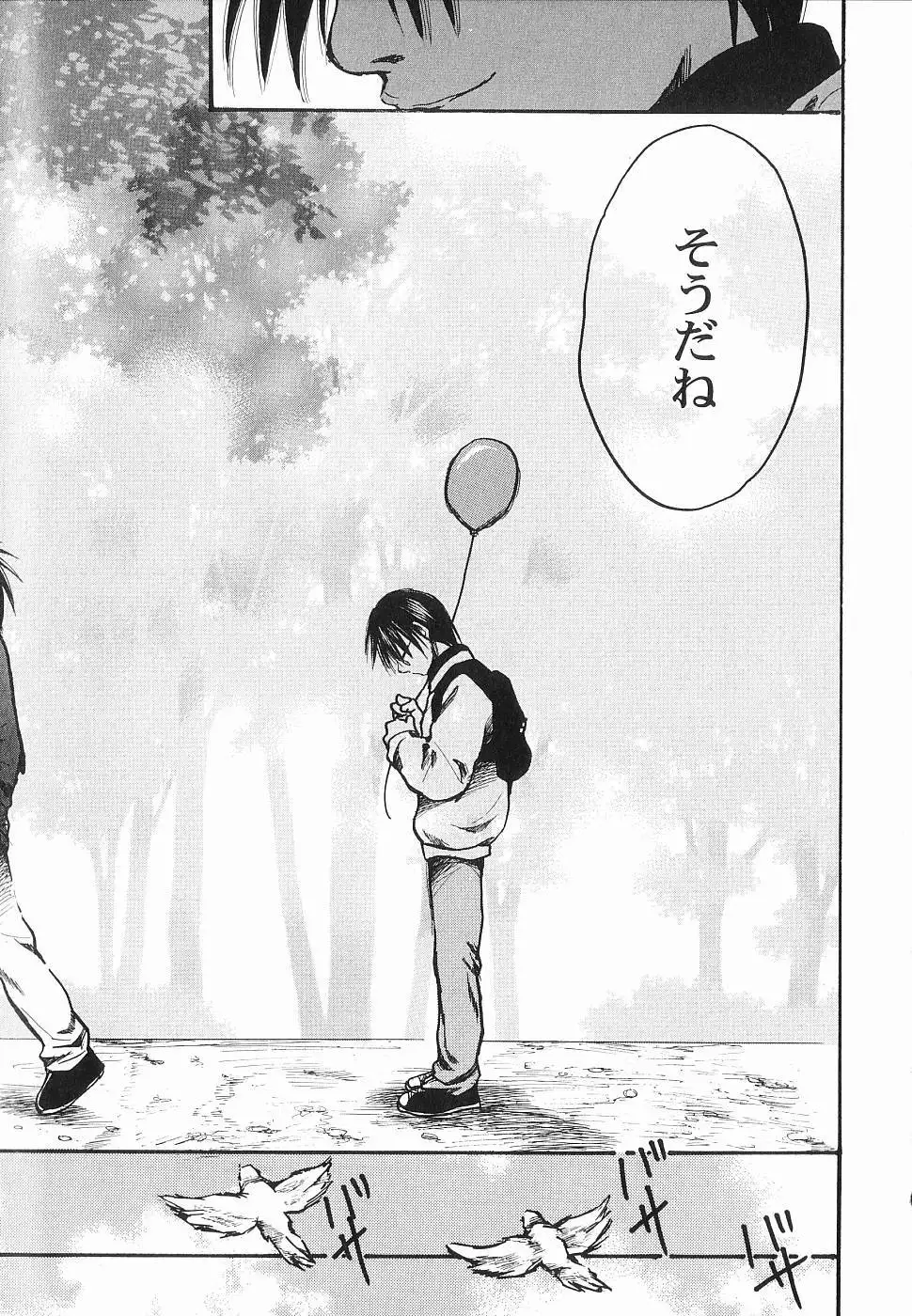 God Hand ~Kami No Itte~