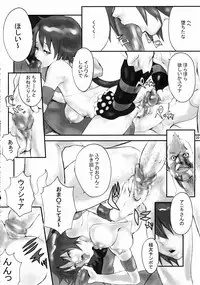 (C64) [Manga Super (Various)] Digital Love (Various)