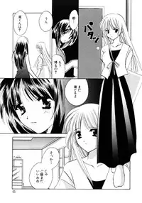 [Kouno Yukiyo] Sugar Game