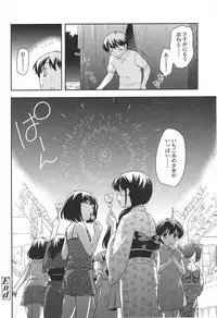 [Ueda Yuu] LOLI MAN GA-