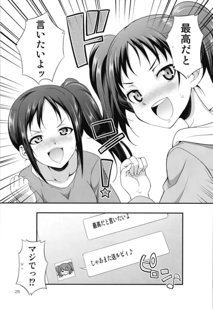 FUTAqours side-dia & ruby