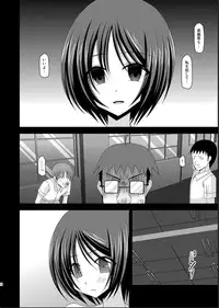 [valssu (Charu)] Roshutsu Shoujo Yuugi Kan [Digital]