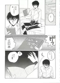 [Dr. Ten] Lolita Store