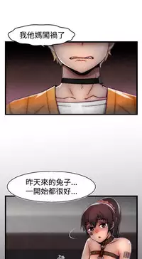 啪啪啪调教所第1季 [中国翻訳]