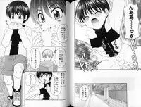 [Yamano Kitsune] Peachy Party (BL, shota)