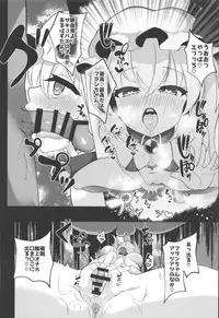 Kawaii Kyuuketsuki no Tenazukekata