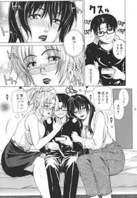 [Tokie Hirohito] Re-Start