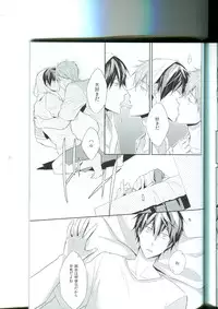 (SPARK9) [Ame-kan (Hinagi)] Tenohira no Blue Star (Free!)