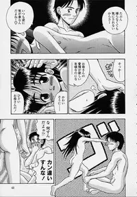 [R-Koga] Kitsu Kitsu