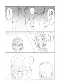 (C85) [Studio N.BALL (Haritama Hiroki)] Zetsu Rin (Gundam Build Fighters)