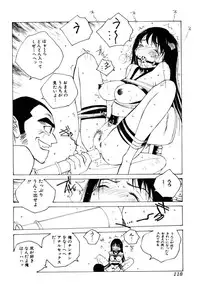 [Tomonaga Kazu] MOMONE 3