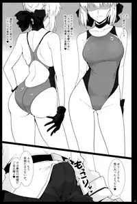 (C93) [Hokkebain! (Halcon)] Chaldea Shiko Shiko Material Vol. 2 (Fate/Grand Order)