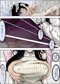 [Haruharudo] Charao ni Netorare Route 1 Vol.2