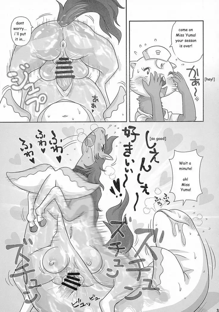 Mare Holic 3 Kemolover Ch 4 "Healing"