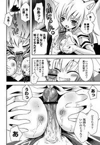 [Ayano Rena] Imouto DX