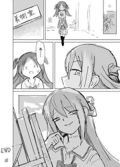 Haru ga owaru Toki no Sora no Iro wa