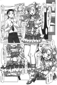 Action Pizazz 2014-01