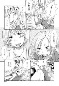 [Matsumoto Mimiko] Mimi Sable