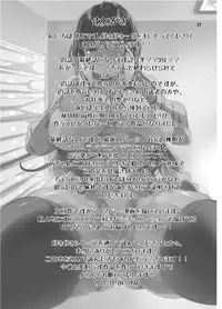 [TORYA! (YAC)] Sukisukisukisukisukisukisukisuki ver. 5 [Digital]