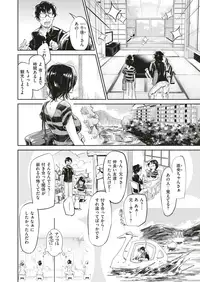 COMIC X-EROS #71 [Digital]