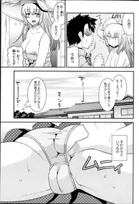 COMIC HOTMiLK 2013-10