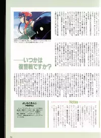 La Blue Girl Artbook