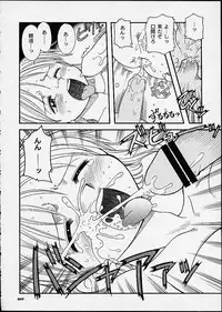 (C60) [Sairo Shuppan (J.Sairo, Saari)] 1P'S SIDE-C (One Piece)