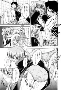 [Tomozawa Shou] Mitsuiro no Kokuin