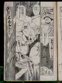 Comic Papipo 1996-04