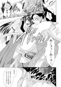 Shouwaru Onna Ni Ai No Muchi 1