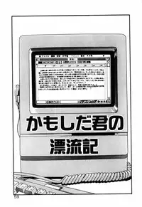 [Toh-yama Mori (Moriyama Toh)] Ohimesama to Iroiro