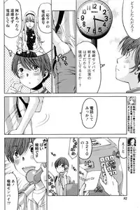 Monthly Vitaman 2016-07