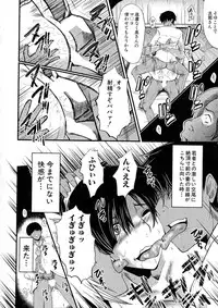 COMIC Milf 2015-06 Vol. 24