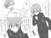 [Eroe] Seitenkango, Shinyuu to ~Ateuma Hen~