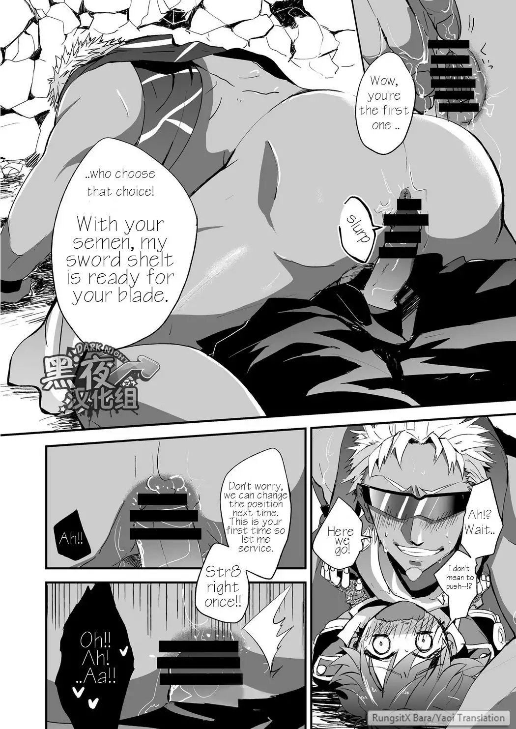 ** YAOI ** chibiAIMO - Esunikku