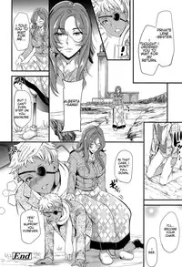 [Sugar Milk] trochos (Girls forM Vol. 10) [English] [Zero Translations]