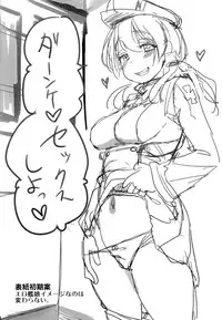 (C87) [Shin Hijiridou Honpo (Hijiri Tsukasa)] Danke Sex Shiyo (Kantai Collection -KanColle-)