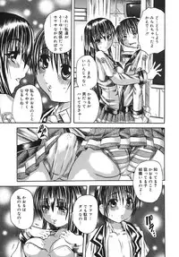 [Tachibana Naoki] Milk Shake